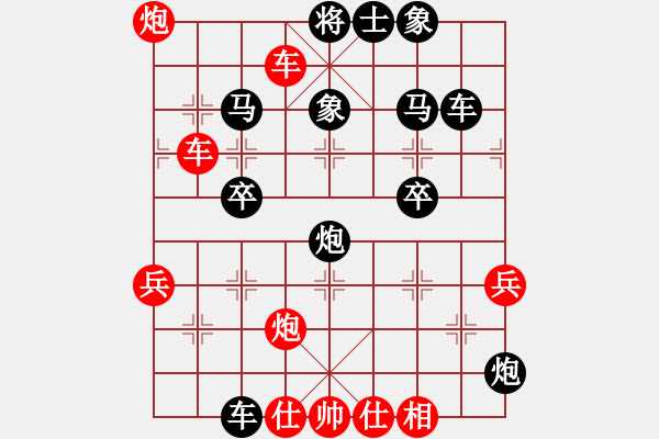 象棋棋譜圖片：梁文偉     先勝 吳淑英     - 步數(shù)：67 