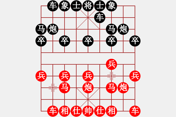 象棋棋譜圖片：mwld(9星)-勝-newabcdl(7星) - 步數(shù)：10 