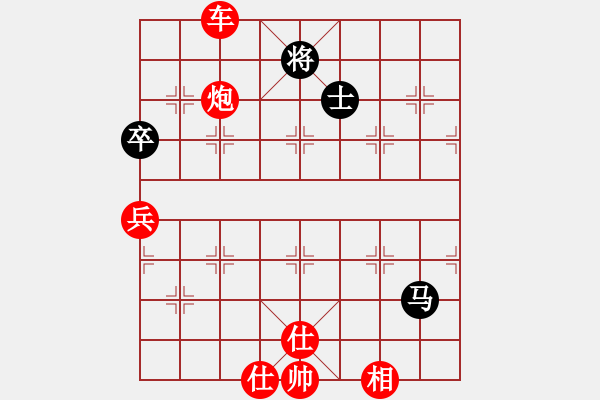 象棋棋譜圖片：mwld(9星)-勝-newabcdl(7星) - 步數(shù)：110 