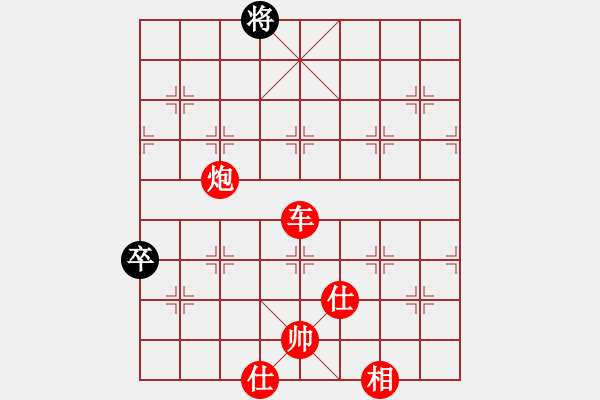 象棋棋譜圖片：mwld(9星)-勝-newabcdl(7星) - 步數(shù)：130 