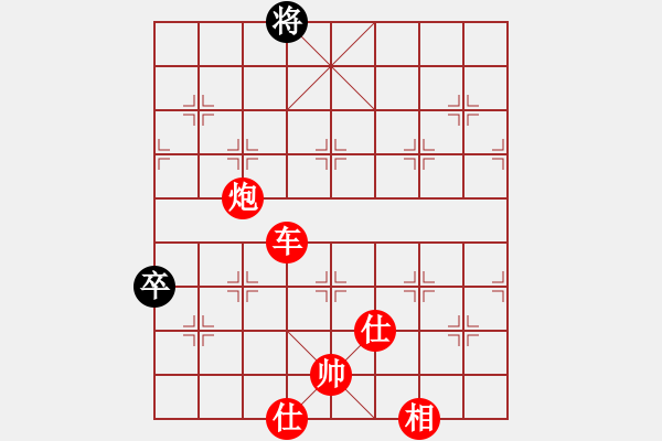 象棋棋譜圖片：mwld(9星)-勝-newabcdl(7星) - 步數(shù)：131 