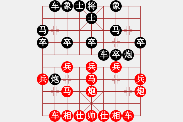 象棋棋譜圖片：mwld(9星)-勝-newabcdl(7星) - 步數(shù)：20 