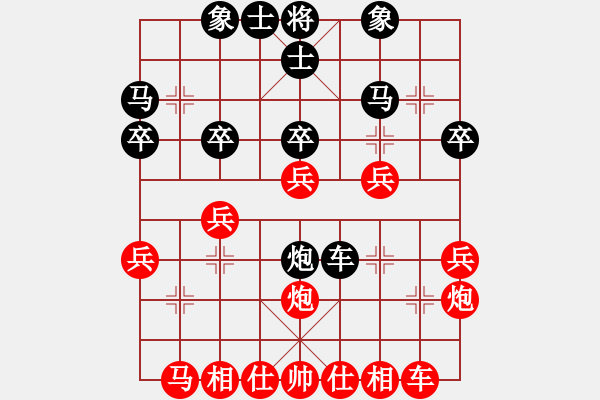 象棋棋譜圖片：mwld(9星)-勝-newabcdl(7星) - 步數(shù)：30 