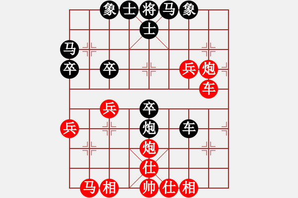 象棋棋譜圖片：mwld(9星)-勝-newabcdl(7星) - 步數(shù)：40 