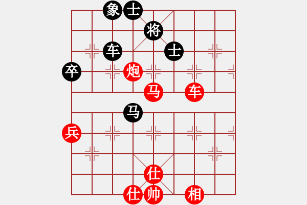 象棋棋譜圖片：mwld(9星)-勝-newabcdl(7星) - 步數(shù)：90 