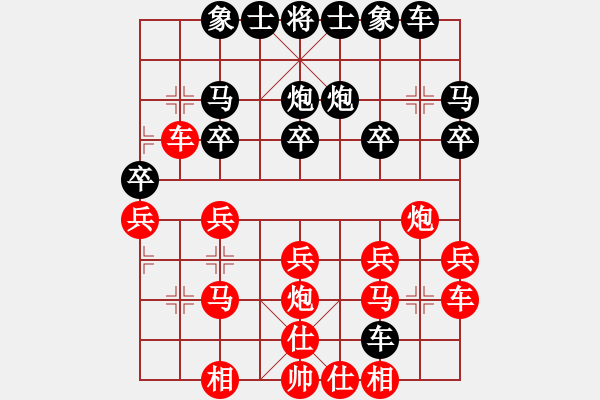 象棋棋譜圖片：2008年3月1日第一屆防軟擂臺第3局 富貴張[紅] -VS- 熱血_鴻鵠[黑] - 步數(shù)：20 