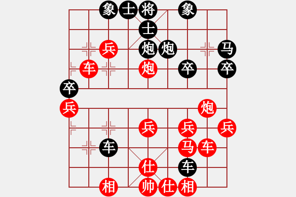 象棋棋譜圖片：2008年3月1日第一屆防軟擂臺第3局 富貴張[紅] -VS- 熱血_鴻鵠[黑] - 步數(shù)：30 