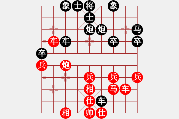 象棋棋譜圖片：2008年3月1日第一屆防軟擂臺第3局 富貴張[紅] -VS- 熱血_鴻鵠[黑] - 步數(shù)：40 