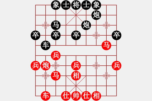 象棋棋譜圖片：中國香港 趙汝權(quán) 負(fù) 中國澳門 曹巖磊 - 步數(shù)：30 