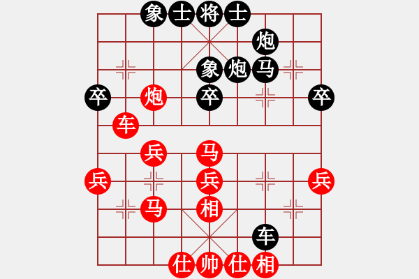 象棋棋譜圖片：中國香港 趙汝權(quán) 負(fù) 中國澳門 曹巖磊 - 步數(shù)：40 