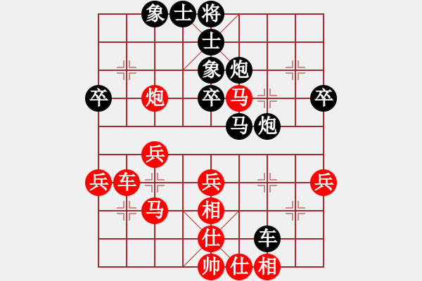 象棋棋譜圖片：中國香港 趙汝權(quán) 負(fù) 中國澳門 曹巖磊 - 步數(shù)：50 