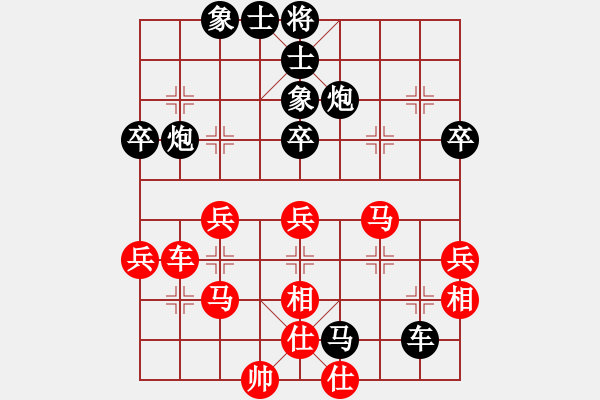 象棋棋譜圖片：中國香港 趙汝權(quán) 負(fù) 中國澳門 曹巖磊 - 步數(shù)：60 