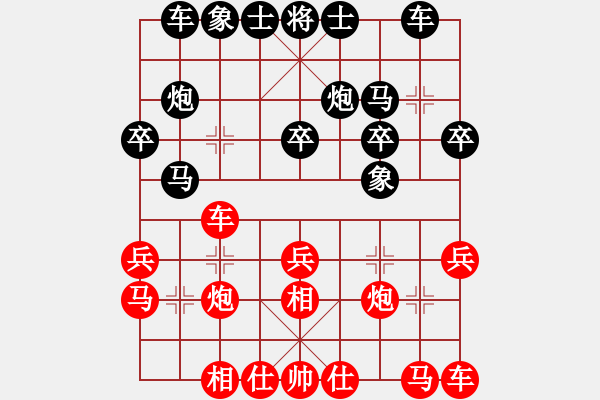 象棋棋譜圖片：胡明       先勝 陳淑蘭     - 步數(shù)：20 