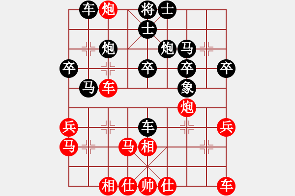 象棋棋譜圖片：胡明       先勝 陳淑蘭     - 步數(shù)：30 