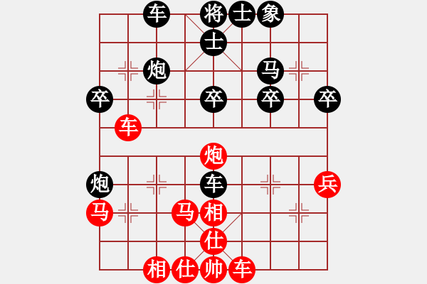 象棋棋譜圖片：胡明       先勝 陳淑蘭     - 步數(shù)：40 