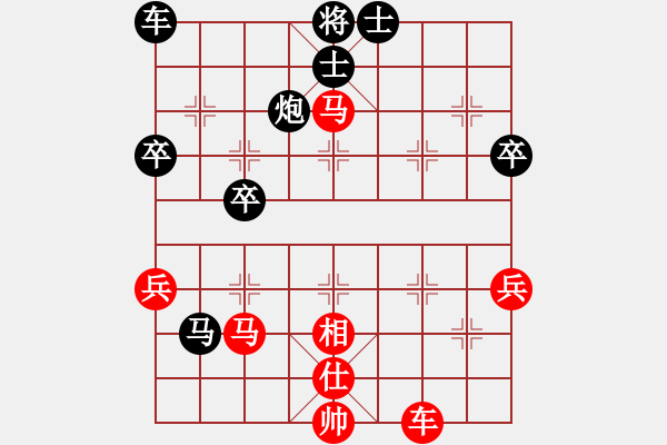 象棋棋譜圖片：002--02--2---陶漢民---兵七進(jìn)一 卒3進(jìn)1---2001***** - 步數(shù)：54 