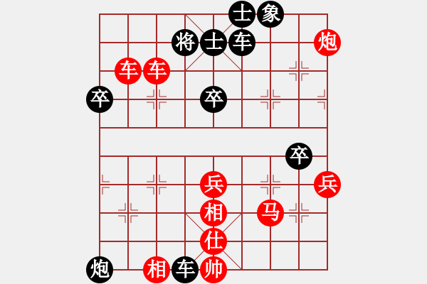 象棋棋譜圖片：棋局-13bCa 42N - 步數(shù)：10 