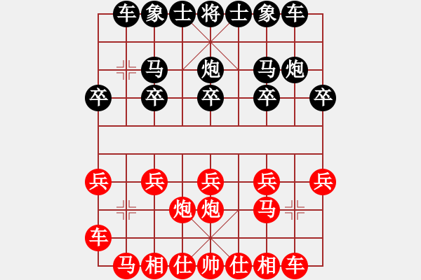 象棋棋譜圖片：廣西壯族自治區(qū) 王強 勝 寧夏回族自治區(qū) 蔣皓 - 步數(shù)：10 