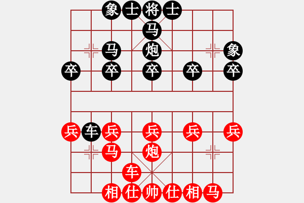 象棋棋譜圖片：廣西壯族自治區(qū) 王強 勝 寧夏回族自治區(qū) 蔣皓 - 步數(shù)：20 