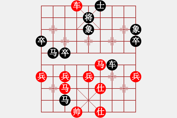 象棋棋譜圖片：廣西壯族自治區(qū) 王強 勝 寧夏回族自治區(qū) 蔣皓 - 步數(shù)：50 