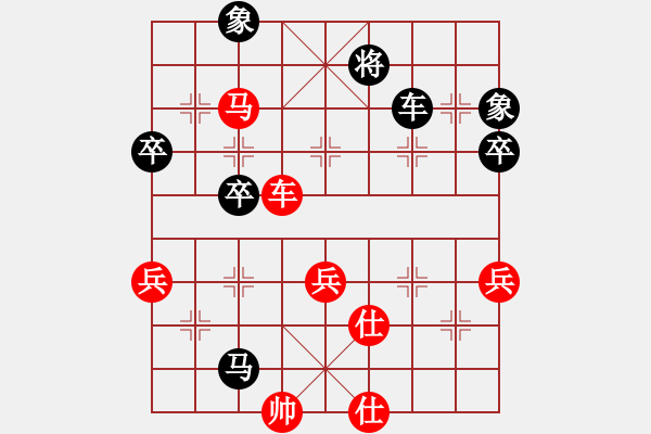 象棋棋譜圖片：廣西壯族自治區(qū) 王強 勝 寧夏回族自治區(qū) 蔣皓 - 步數(shù)：70 