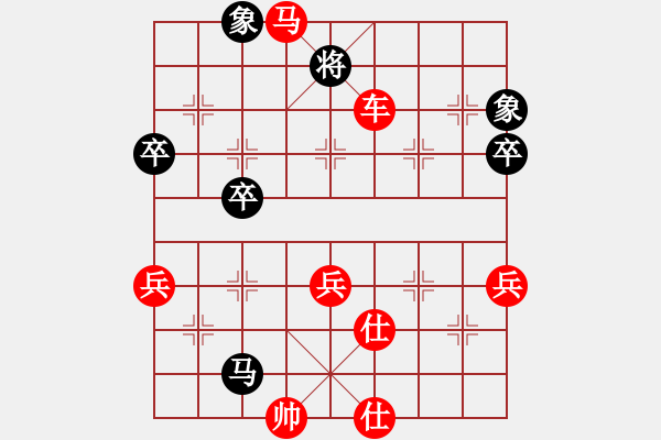 象棋棋譜圖片：廣西壯族自治區(qū) 王強 勝 寧夏回族自治區(qū) 蔣皓 - 步數(shù)：75 