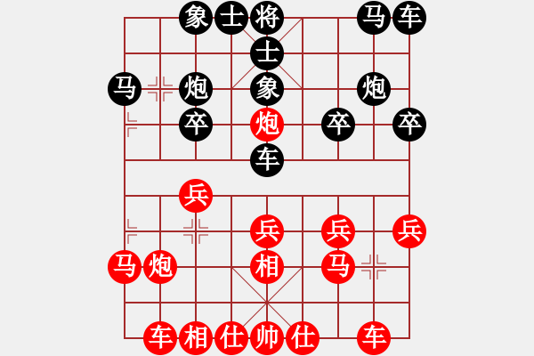 象棋棋譜圖片：2013年8月大興區(qū)樂(lè)盛華軒杯大興月賽第七輪一臺(tái) 殷國(guó)軍 先和 張一男 - 步數(shù)：20 