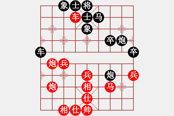 象棋棋譜圖片：2013年8月大興區(qū)樂(lè)盛華軒杯大興月賽第七輪一臺(tái) 殷國(guó)軍 先和 張一男 - 步數(shù)：50 