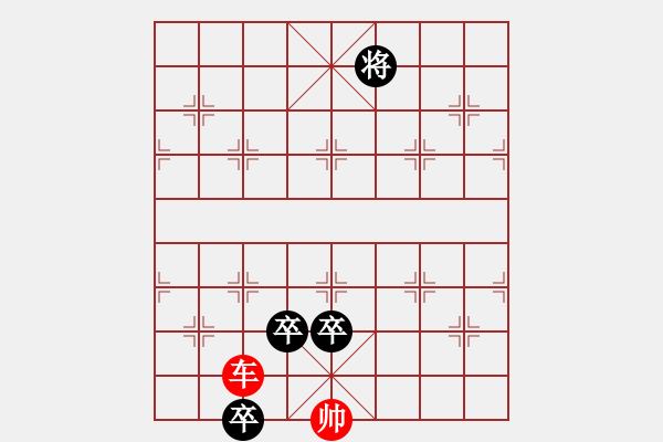 象棋棋譜圖片：三兵和局3 - 步數(shù)：8 