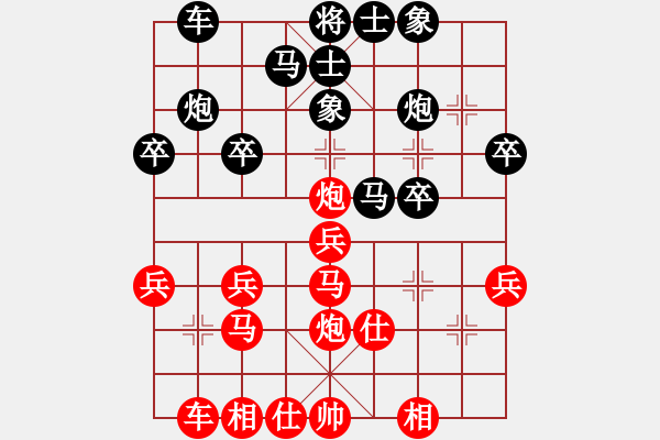 象棋棋譜圖片：廣東黎德志先勝蒲江王其軒 - 步數(shù)：30 