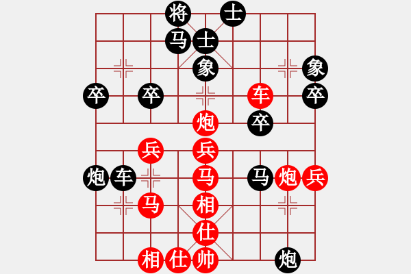 象棋棋譜圖片：廣東黎德志先勝蒲江王其軒 - 步數(shù)：50 