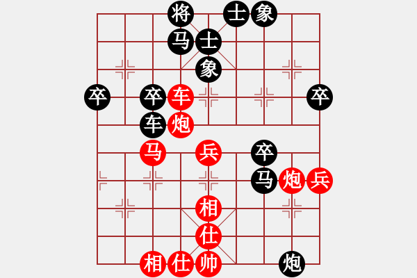 象棋棋譜圖片：廣東黎德志先勝蒲江王其軒 - 步數(shù)：60 