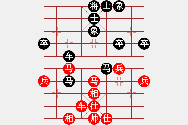 象棋棋譜圖片：橫才俊儒[292832991] -VS- 吉祥[173796008] - 步數(shù)：40 