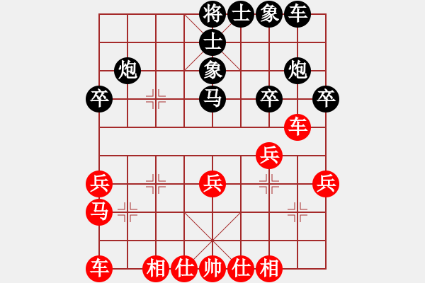 象棋棋譜圖片：xqwanxqwan(4弦)-勝-逆水一帥(4弦) - 步數(shù)：30 