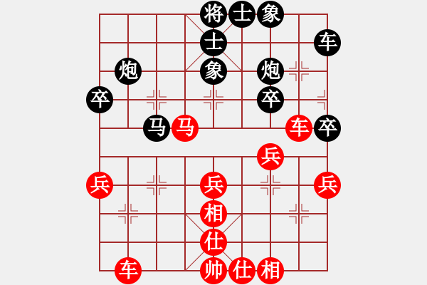 象棋棋譜圖片：xqwanxqwan(4弦)-勝-逆水一帥(4弦) - 步數(shù)：40 