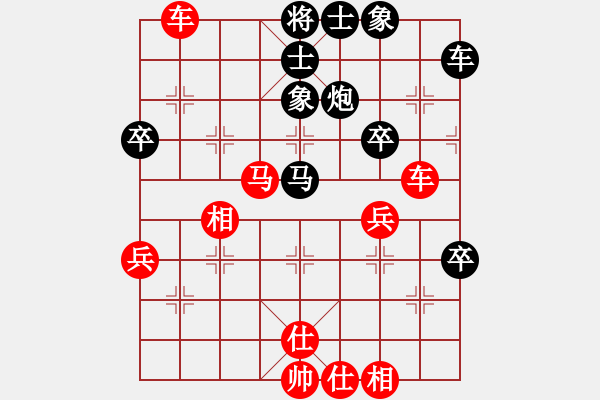 象棋棋譜圖片：xqwanxqwan(4弦)-勝-逆水一帥(4弦) - 步數(shù)：51 