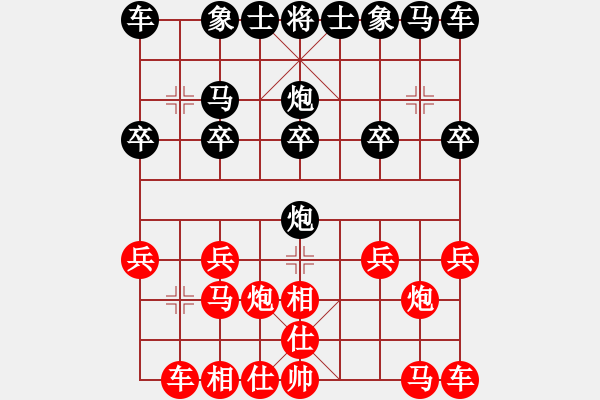 象棋棋譜圖片：強汏洎己[312336893] -VS- 橫才俊儒[黑] - 步數(shù)：10 