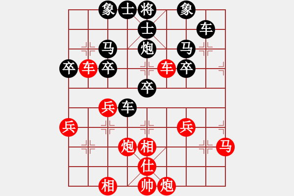 象棋棋譜圖片：強汏洎己[312336893] -VS- 橫才俊儒[黑] - 步數(shù)：30 