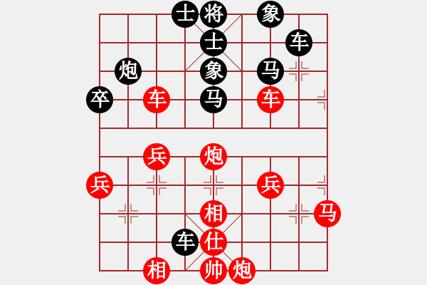 象棋棋譜圖片：強汏洎己[312336893] -VS- 橫才俊儒[黑] - 步數(shù)：40 