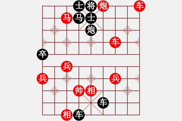 象棋棋譜圖片：強汏洎己[312336893] -VS- 橫才俊儒[黑] - 步數(shù)：80 