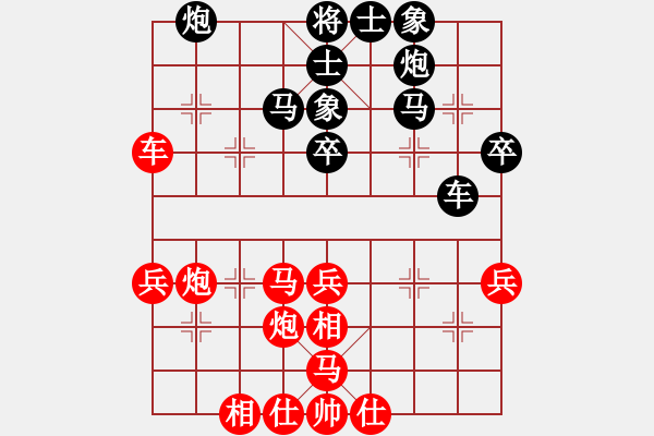 象棋棋譜圖片：別亦難(人王)-勝-秋風(fēng)漂泊(日帥) - 步數(shù)：50 