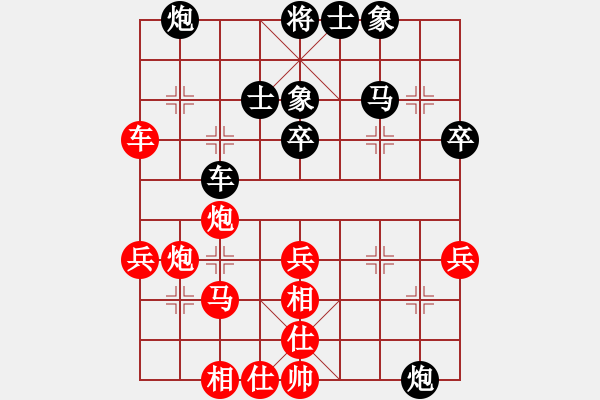 象棋棋譜圖片：別亦難(人王)-勝-秋風(fēng)漂泊(日帥) - 步數(shù)：60 