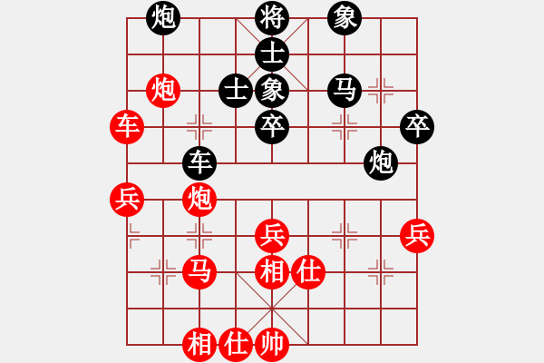 象棋棋譜圖片：別亦難(人王)-勝-秋風(fēng)漂泊(日帥) - 步數(shù)：65 