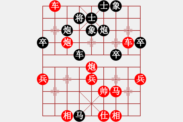 象棋棋譜圖片：專殺太守[1875846404] -VS- 市象棋冠軍 - 步數(shù)：50 