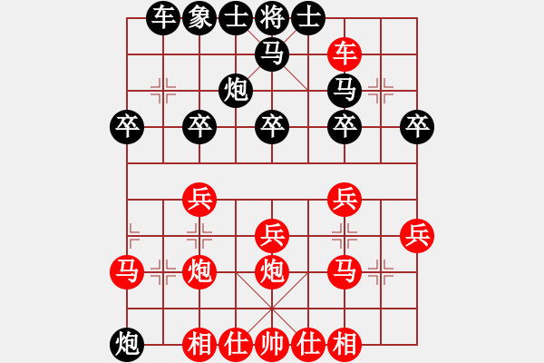 象棋棋譜圖片：殘筆(初級)-勝-大山大(5級) 2011年2月14日 19點54分 - 步數(shù)：20 