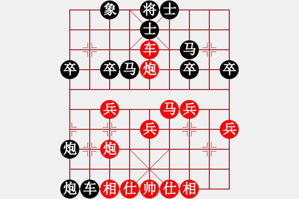 象棋棋譜圖片：殘筆(初級)-勝-大山大(5級) 2011年2月14日 19點54分 - 步數(shù)：30 