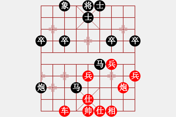 象棋棋譜圖片：殘筆(初級)-勝-大山大(5級) 2011年2月14日 19點54分 - 步數(shù)：40 