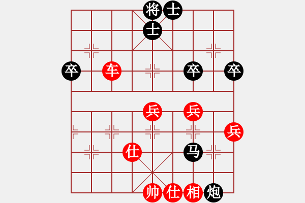 象棋棋譜圖片：殘筆(初級)-勝-大山大(5級) 2011年2月14日 19點54分 - 步數(shù)：50 