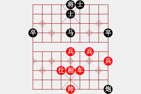 象棋棋譜圖片：殘筆(初級)-勝-大山大(5級) 2011年2月14日 19點54分 - 步數(shù)：60 