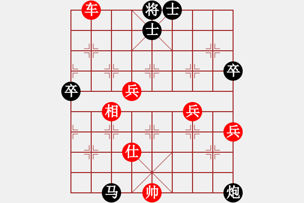 象棋棋譜圖片：殘筆(初級)-勝-大山大(5級) 2011年2月14日 19點54分 - 步數(shù)：71 